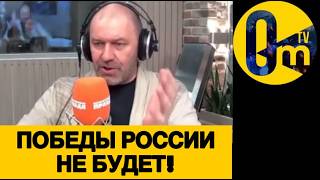 ПРОПАГАНДА РОССИИ ВЗ0РВАЛАСЬ ОТ ИСТЕРИКИ!