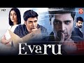Evaru Full Movie Hindi Dubbed Horror Movie Nandamuri Tarakaratna New Hindi Dubbed Movie