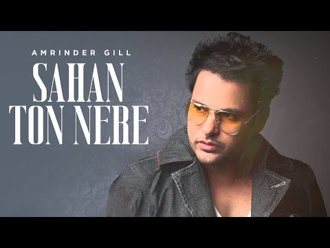 Sahan Ton Nere — watch video
