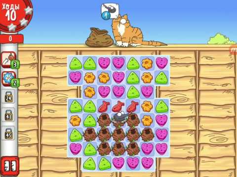 Simon's cat - Crunch Time level 21