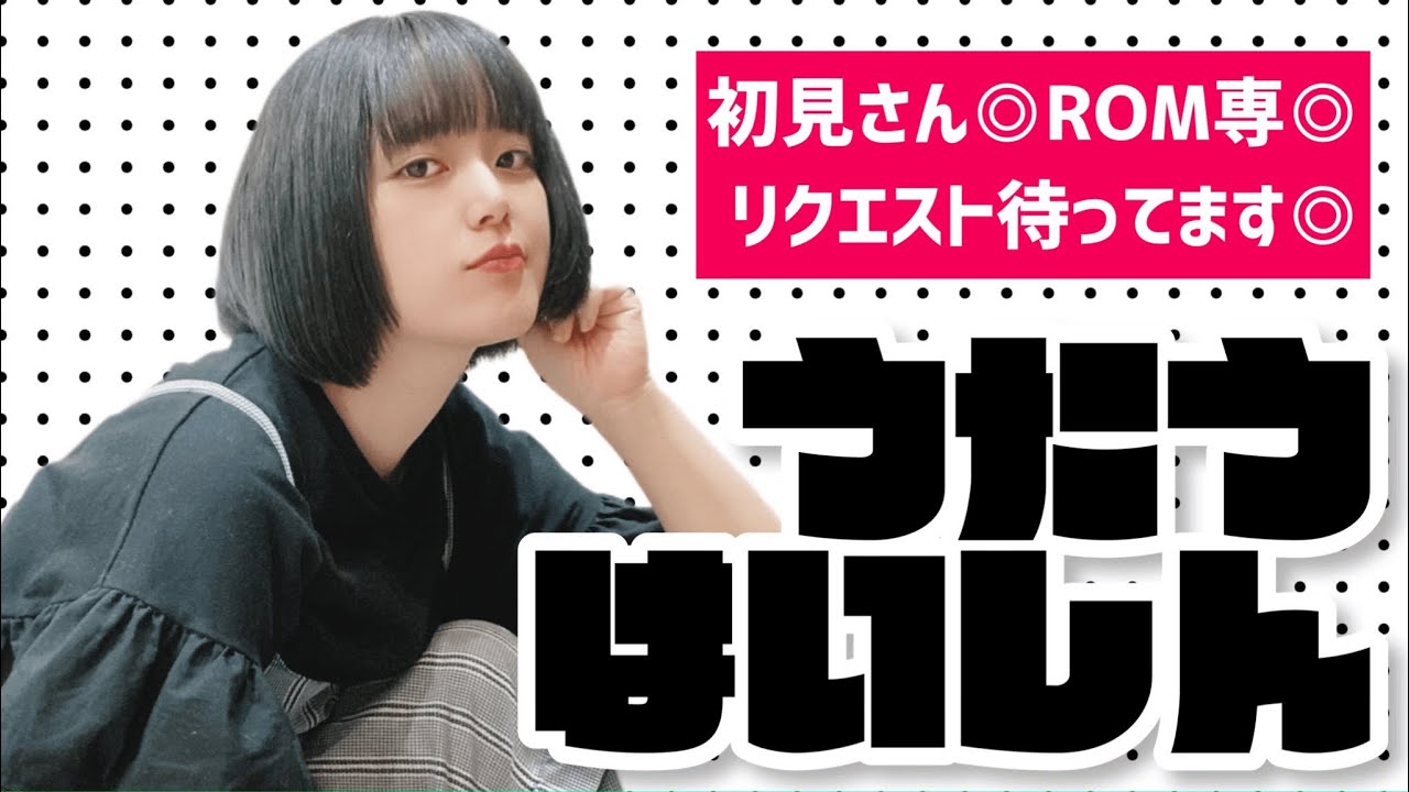 RE：誕生日を迎えたシンガーソングライターがのんびり歌う配信 - Episode214 -