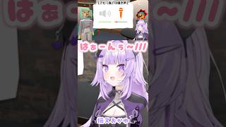 ほぼアウトな声のおかゆん【逆再生キング/猫又おかゆ/ホロライブ】