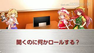 速度と狼、吸血鬼のクトゥルフ神話