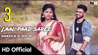 New Nagpuri Love Song 2020  Laal Paad Saree  Navee