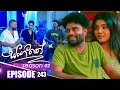 Sangeethe සංගීතේ Season 02 Episode 243 04th September 2025