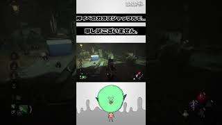 🔪神イベのカオスシャッフルで音ゲーして、本当に申し訳ございません。 | Dead by Daylight