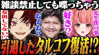 2年ぶりのタルコフでハプニングが多発する豚笑楽wwww【タルコフ】