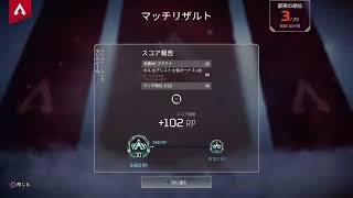 Apexランク　のんびり～