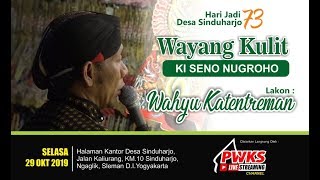 Download lagu #PWKSLIVE#LIVESTREAMING PAGELARAN WAYANG KULIT DALANG KI SENO NUGROHO LAKON WAHYU KATENTREMAN mp3 Download lagu #PWKSLIVE#LIVESTREAMING PAGELARAN WAYANG KULIT DALANG KI SENO NUGROHO LAKON WAHYU KATENTREMAN mp3