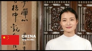 Jing Kong Contestant from China for Miss World 2016 Introduction