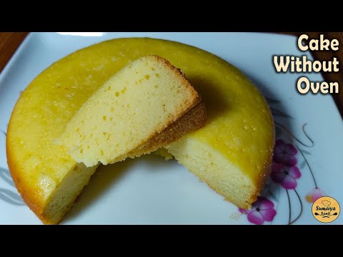 No Oven! Sponge Cake / fluffy cake Recipe / Easy Cake / Without Oven Cake Recipe / Basic Sponge Cake