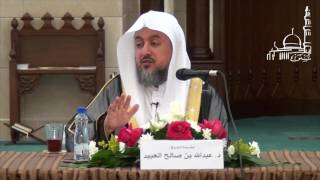 شرح زاد المستقنع في اختصار المقنع كتاب البيع 3 الشيخ د . عبدالله بن صالح العبيد image