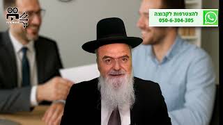 "ביומו תתן שכרו": מתי מתחיל החיוב לשלם? - הלכה יומית מפי הגאון הרב אהרון בוטבול - י"ט מרחשוון התשפ"ו (הרב אהרון בוטבול) - התמונה מוצגת ישירות מתוך אתר האינטרנט יוטיוב. זכויות היוצרים בתמונה שייכות ליוצרה. קישור קרדיט למקור התוכן נמצא בתוך דף הסרטון