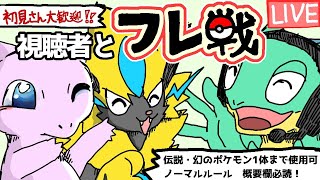 あの超激レアアイテムを簡単に無限増殖できる秘密の裏技を教えます ポケモン剣盾 冠の雪原 أشهر موقع لمشاركة مقاطع الفيديو الموسيقية على الإنترنت