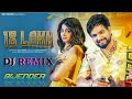 18 Lakh Song Dj Remix Hard Bass Biru Kataria Raj Mawar New Haryanavi Songs 2022 Dj Remix RDS