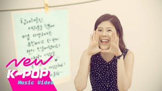 [MV] LYn(린) - 이 노래 좋아요