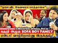 Sofa boy Family-யில் இப்படி ஒரு சோகமா?😭கதறி அழுத Sofa Boy Family