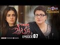 Parizad | Episode 7 | TV One Classics Drama