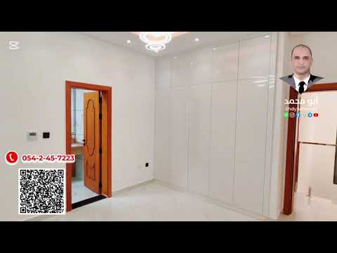 صورة مصغرة لفيديو العقار