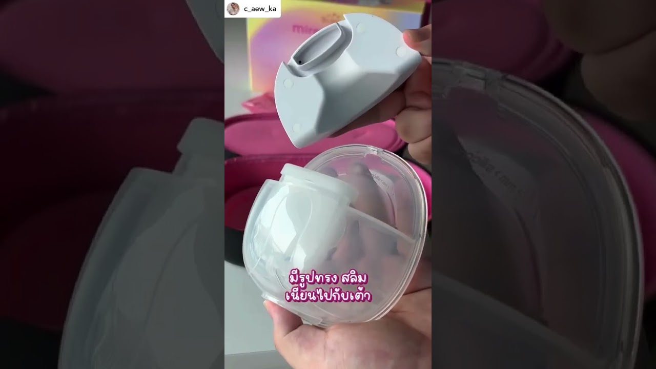 จบปัญหาเรื่องการปั๊มนม Brusta Miracle Mere’