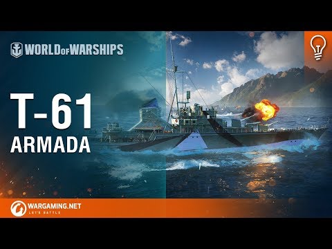 Armada: T-61 || World of Warships