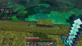 よつばの生クリームヨーグルトがうまいマイクラ#58