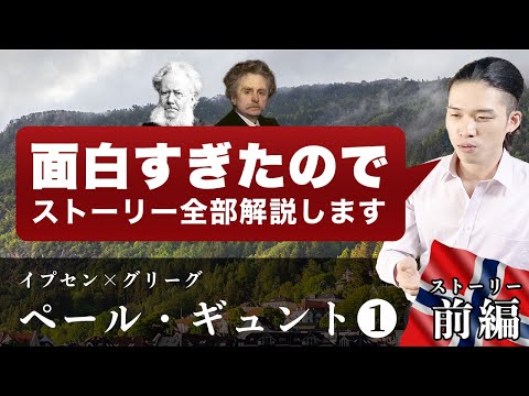 ジョージ・フィッツジェラルド・スムートについて詳しく解説