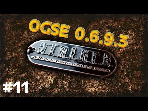 STALKER . OGSE 0693 v.2.11 - 11: Замеры , Чук и Фига , Документы в Х16