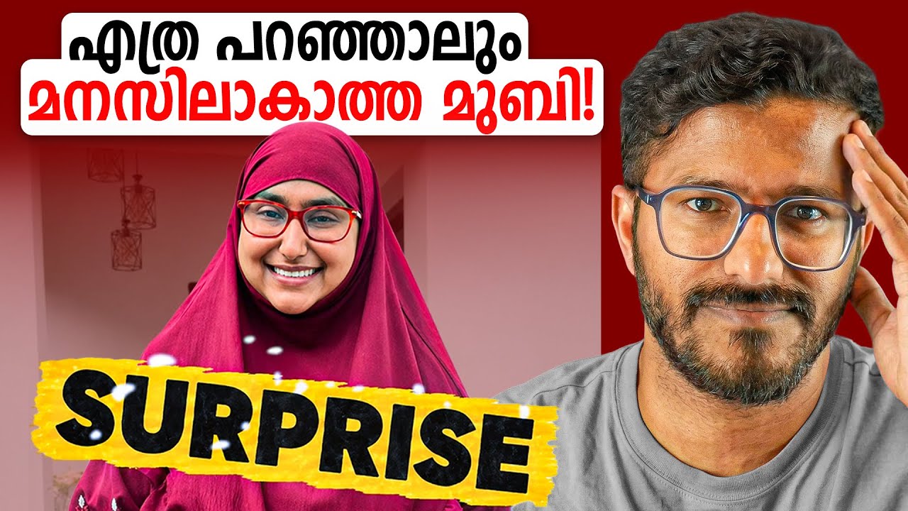 എത്ര പറഞ്ഞാലും മനസിലാകാത്ത മുബി ! | Mubi's Paradise Reaction | Mallu Analyst