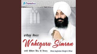 Waheguru Simran