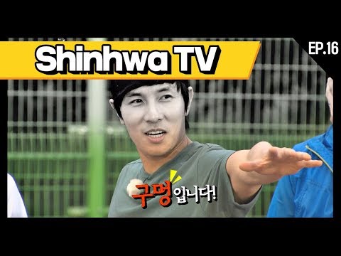 download lagu mp3 mp4 Shinhwa Broadcast Ep 16, download lagu Shinhwa Broadcast Ep 16 gratis, unduh video klip Shinhwa Broadcast Ep 16