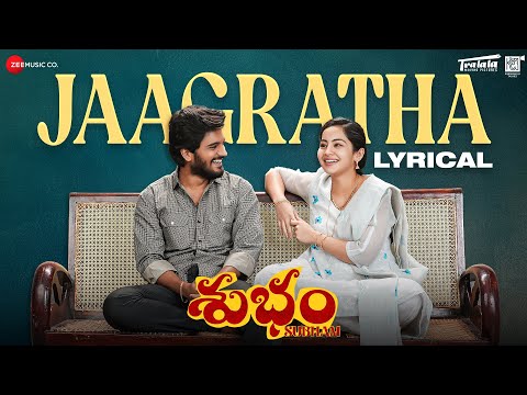 Jaagratha – Lyrical