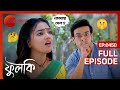 Anshuman Phulki কে এড়িয়ে চলে Phulki Full Ep 450 ZEE Bangla