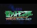 Pokemon Japanese Title Theme Movie 07