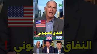 العالم صار زي الغاب القوي يتحكم في العالم ! #الشرق_الأوسط  #اكسبلور  #العالم_العربي