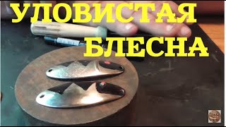 Колебалки своими руками на щуку