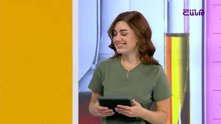 Բուժ ինֆո/Buj Info / 15.07.2024