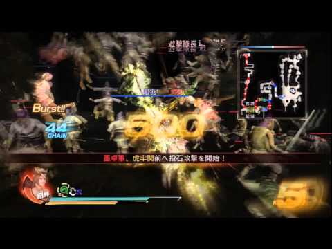 Dynasty Warriors 8: Diao Chan Gameplay