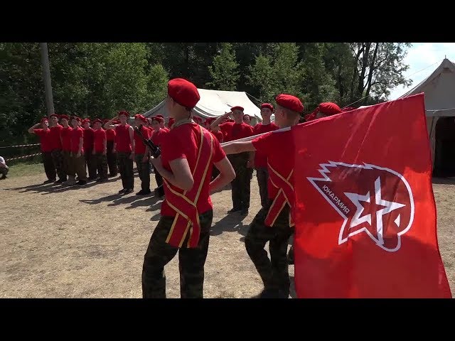 Отдых в рядах "Юнармии"