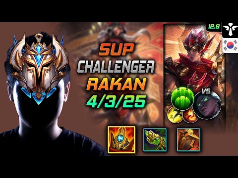 Challenger Rakan Support vs Senna - 챌린저 서폿 라칸 슈렐 수호자 - LOL KR 12.8