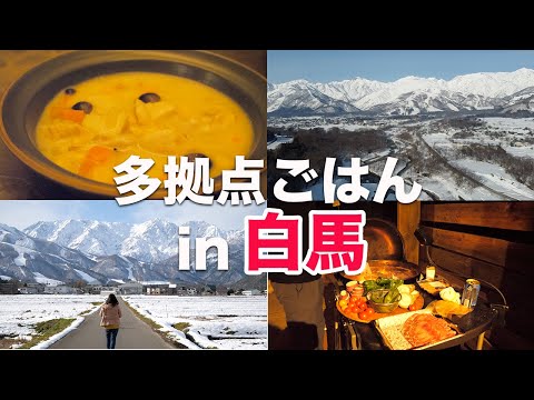 クラムチャウダー