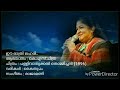 Ee Raathri Lahari Pallivathukkal Thommichan 1996 Prabheesh