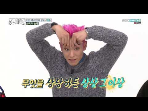 [Eng Sub] Weekly Idol BIGBANG Kiyomi Aegyo 빅뱅 주간아이돌 170111 EP. 285
