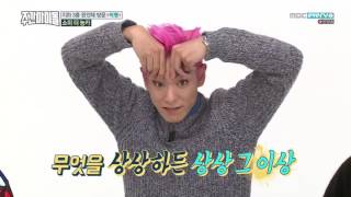 Download lagu [Eng Sub] Weekly Idol BIGBANG Kiyomi Aegyo 빅뱅 주간아이돌 170111 EP. 285 mp3