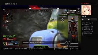 ガチ初心者の男三人のエーペックス9日目
