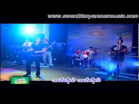 Bae Lo Chit Mhar Lae