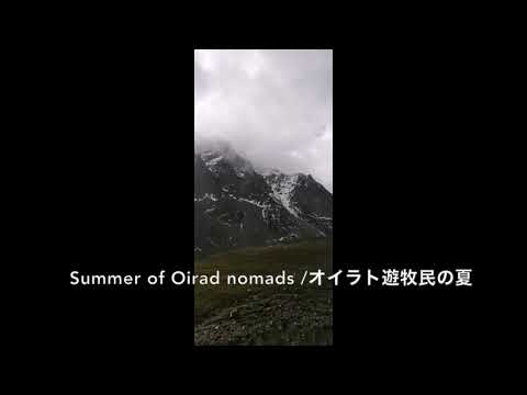 Oirad nomadic summer