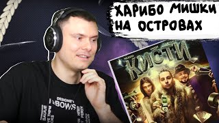 Медиа рецензия