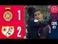 RESUMEN | Girona FC 1-2 Rayo Vallecano de Madrid | Copa del Rey | Octavos de final