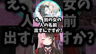 【ぶいすぽ切り抜き】コンカフェにて独特な楽しみ方のまんた先生と誰より楽しむsellyに爆笑ひなーのw【ぶいすぽ/橘ひなの/ひなーの/切り抜き】